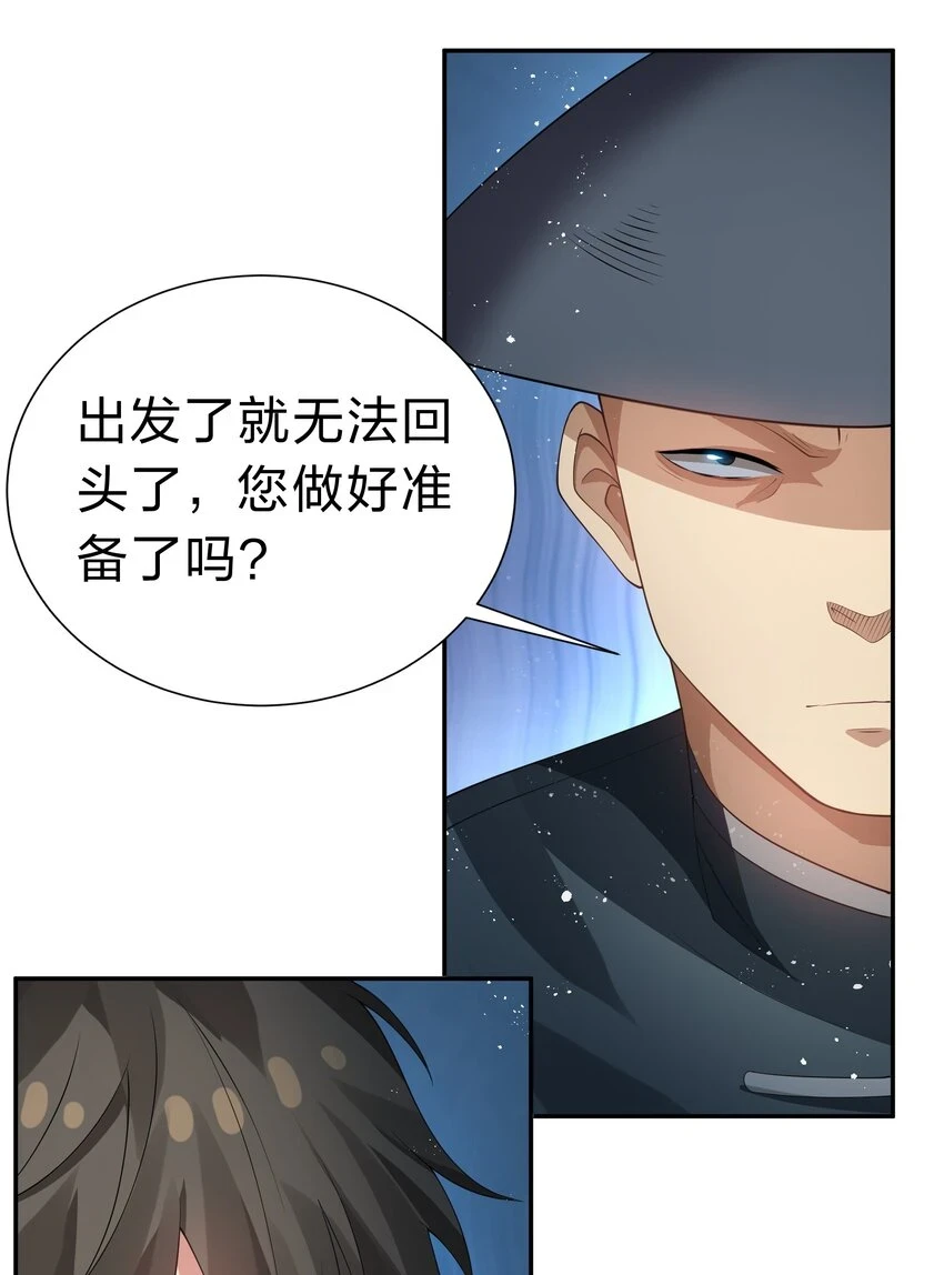 127 雨儿！偷偷亲下36