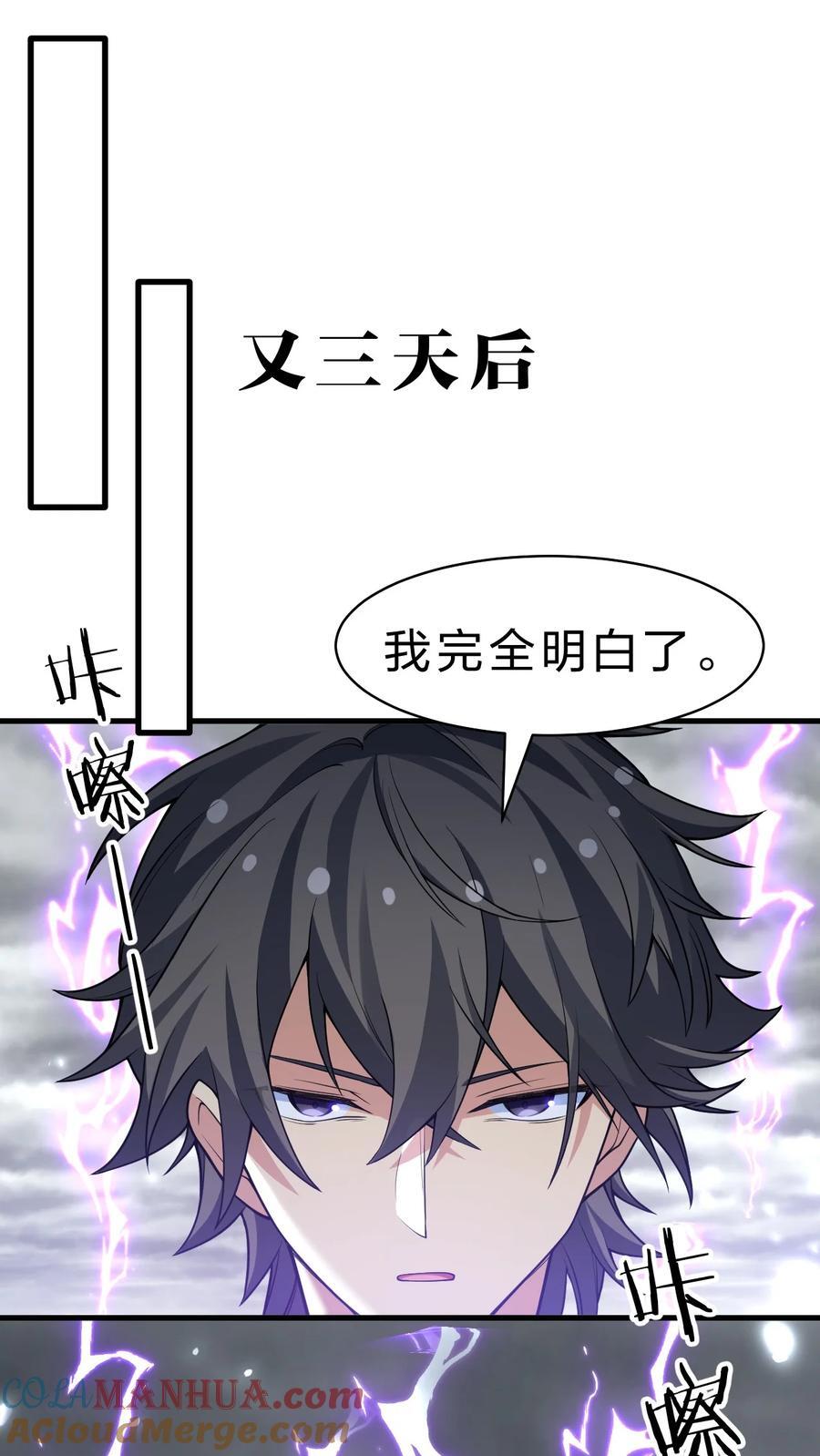 157 你们！是魔鬼吗39