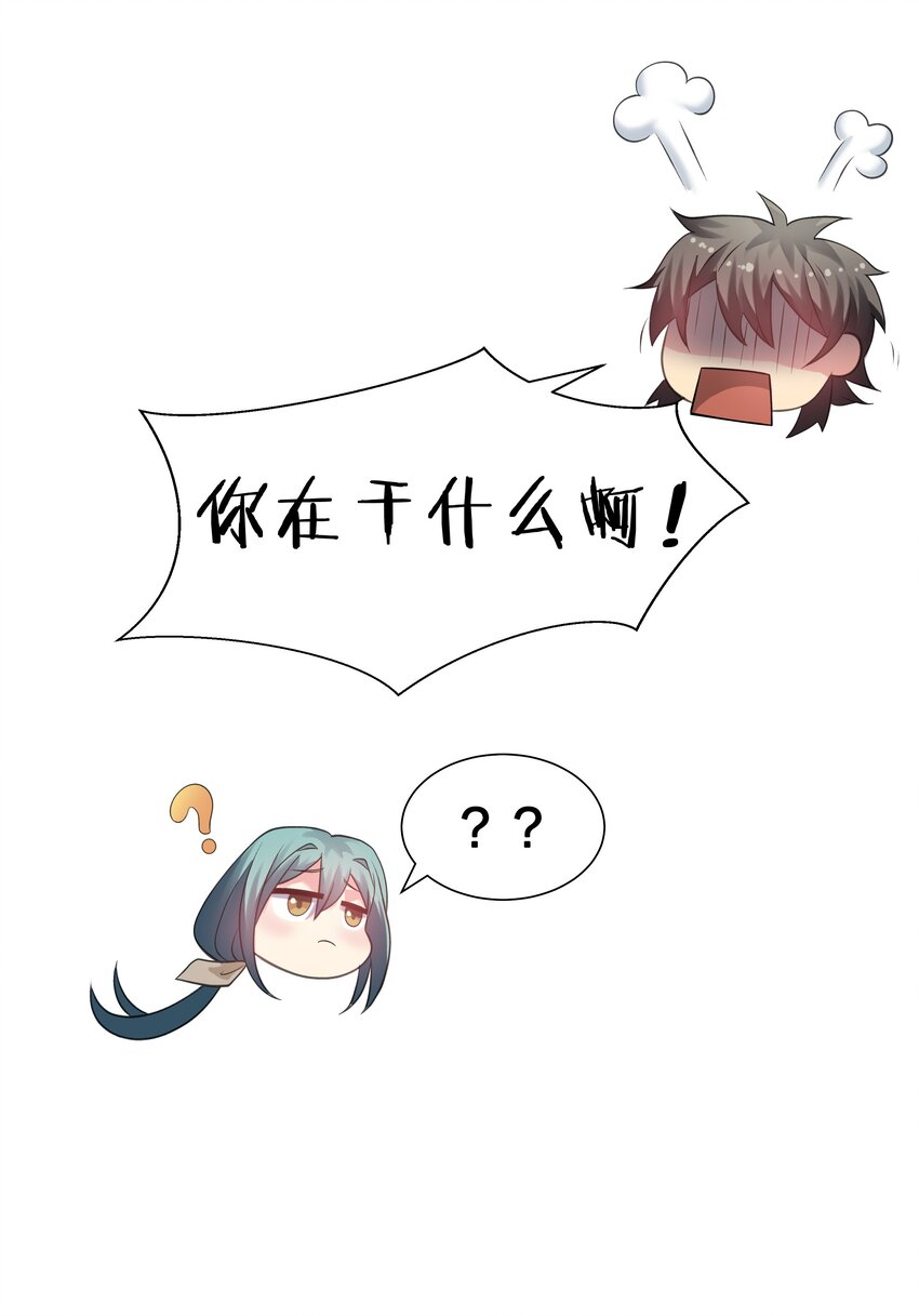 65 你听！心跳好快60