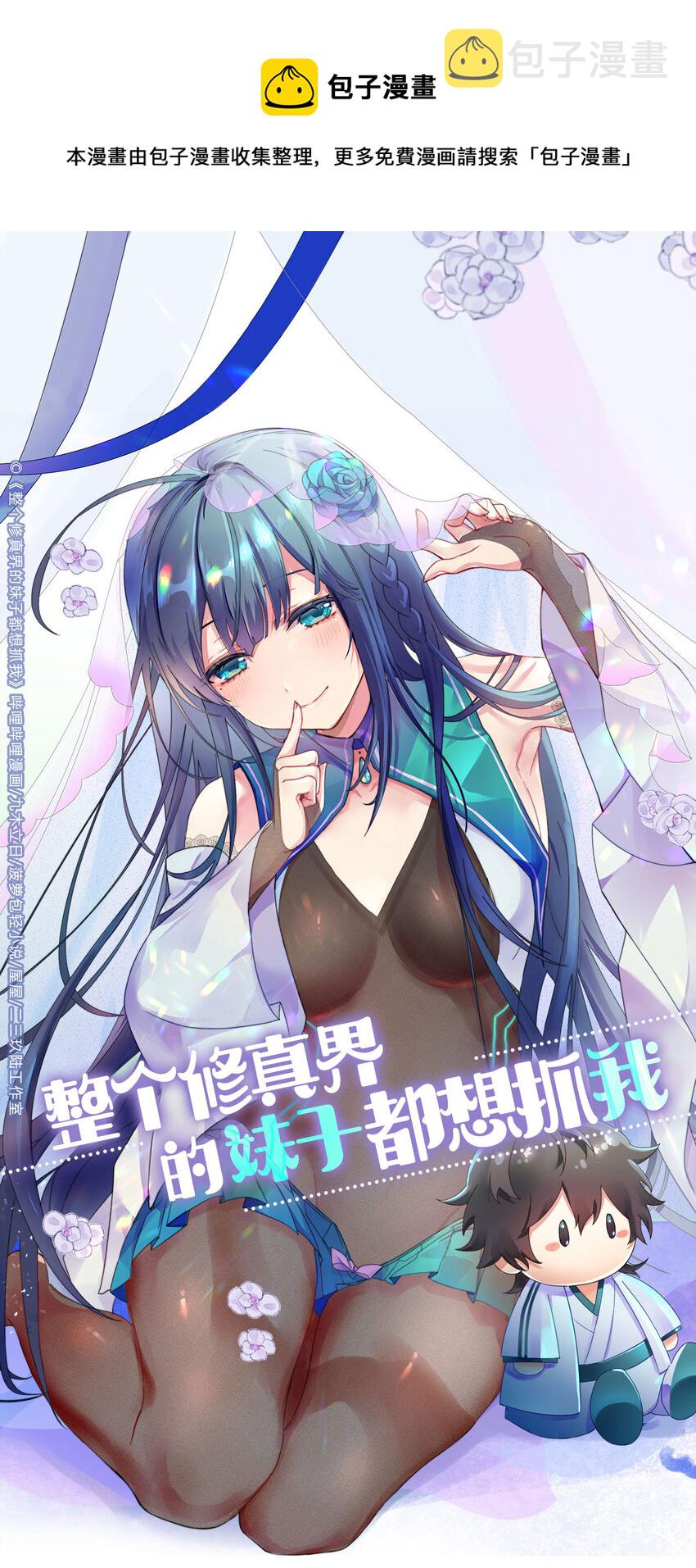 74 师兄！好久不见0