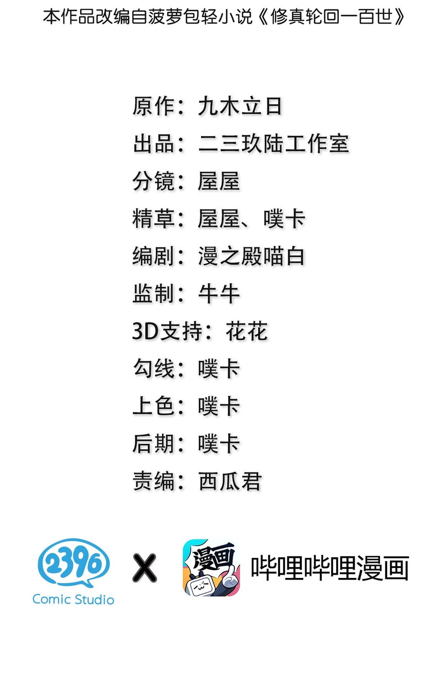 45 吃瓜！是个狠人1
