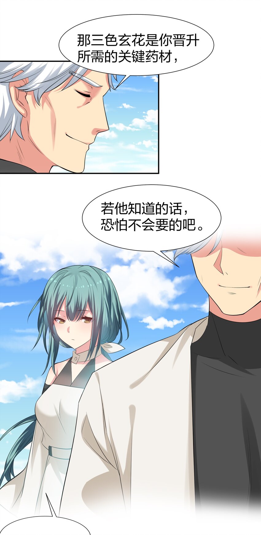 85 为他！不会后悔33
