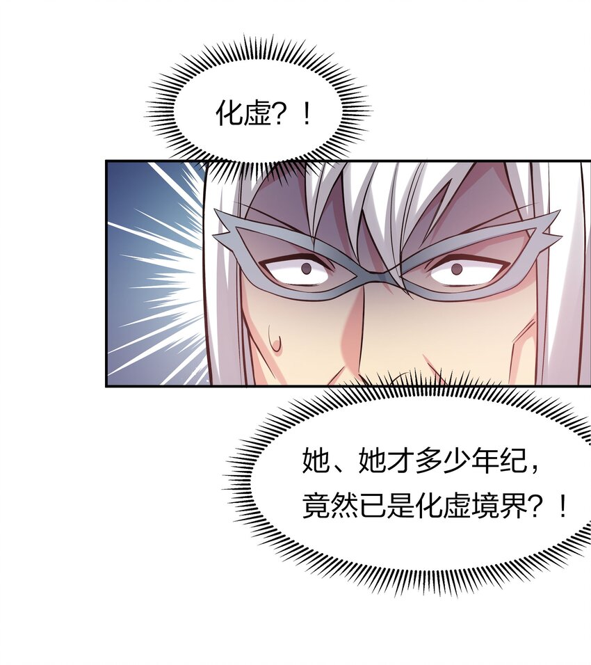 56 师兄！我来守护10
