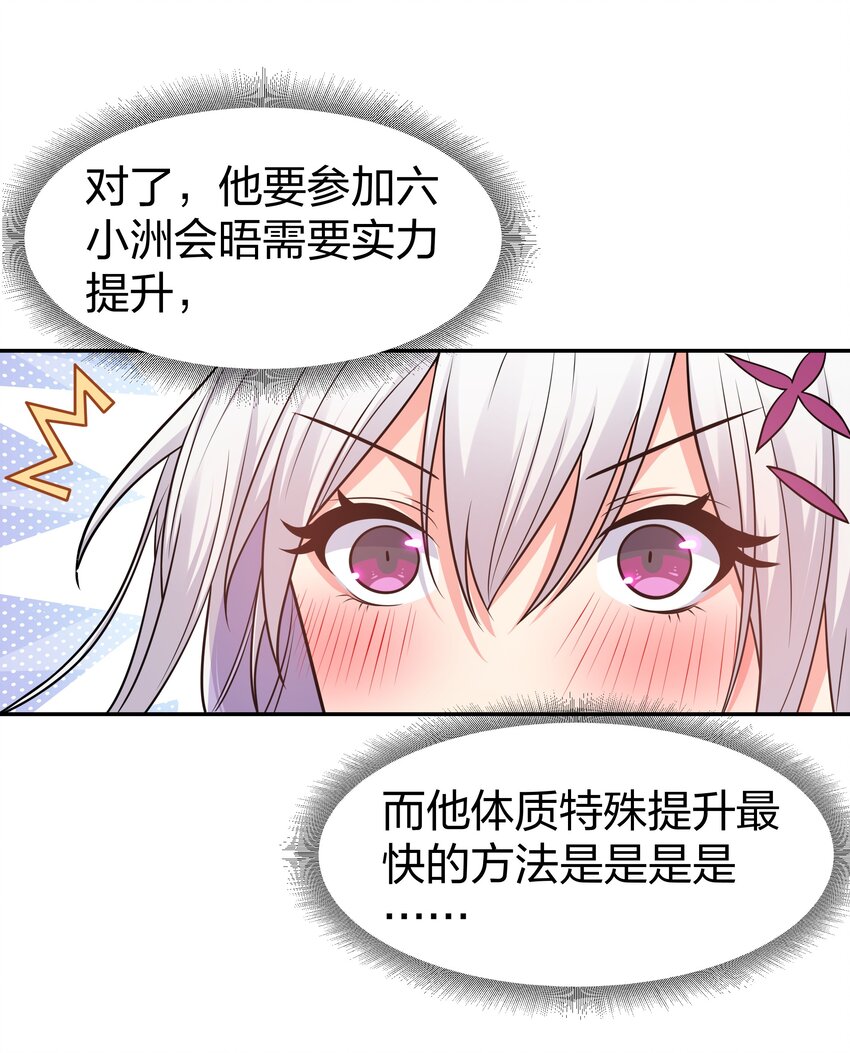90 帮忙！直奔主题14
