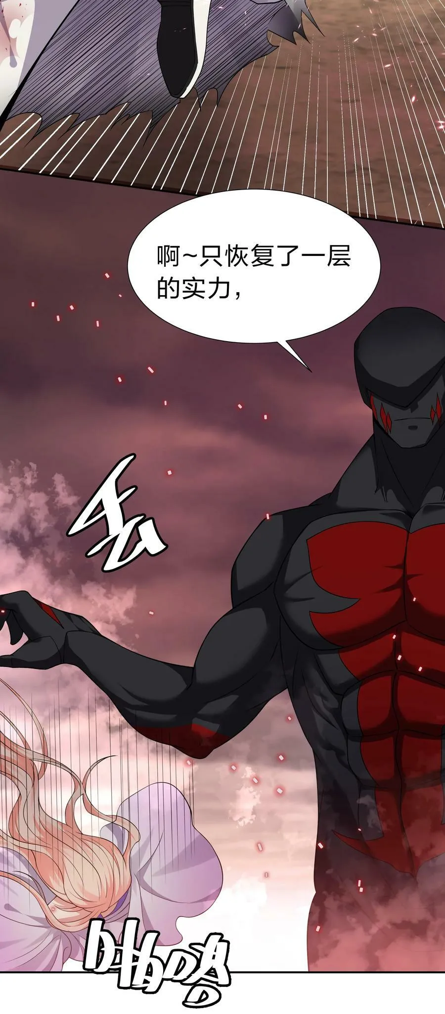 110 夏毅！化身幽冥35