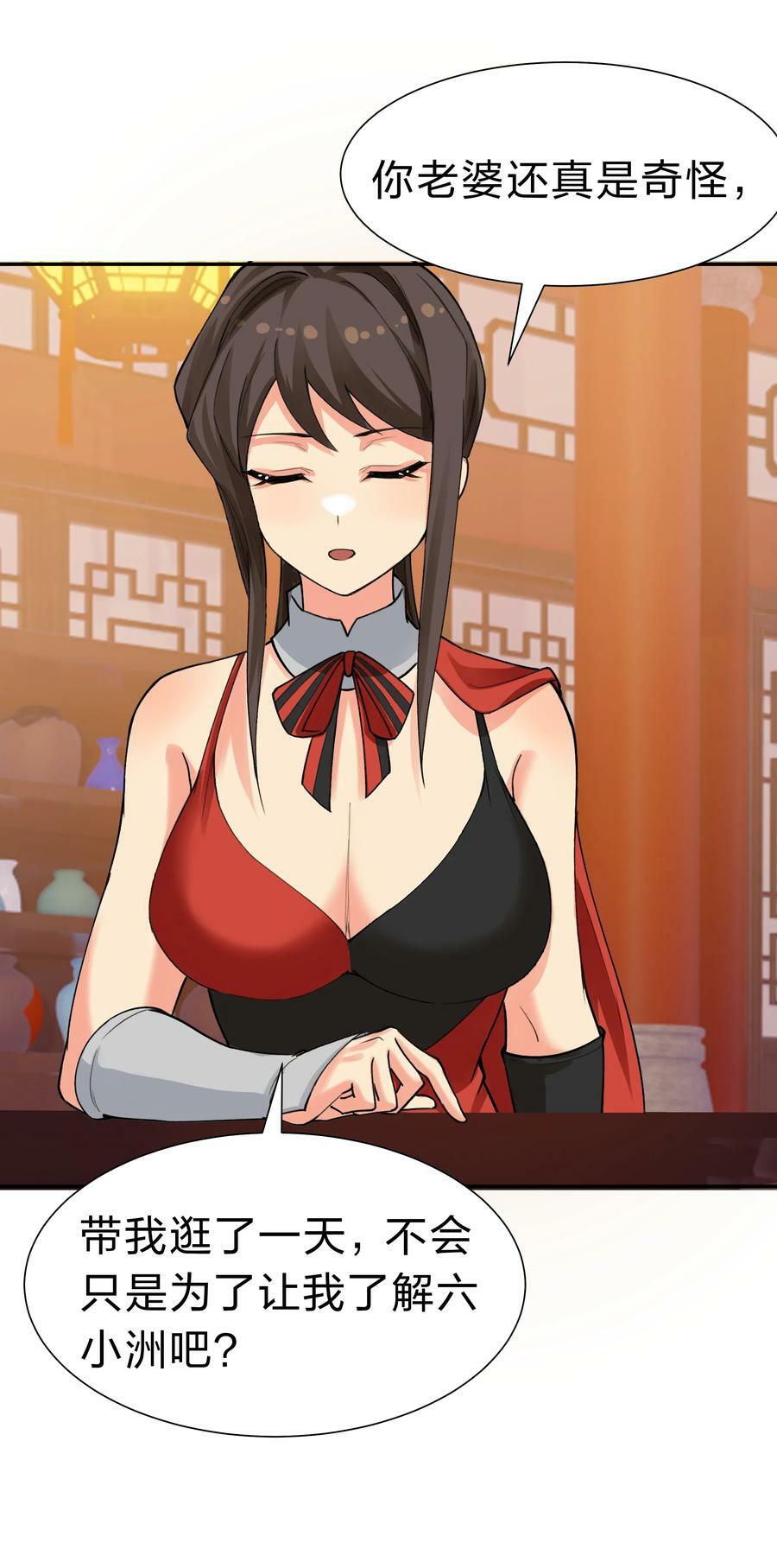 145 雨儿！是天使吧35