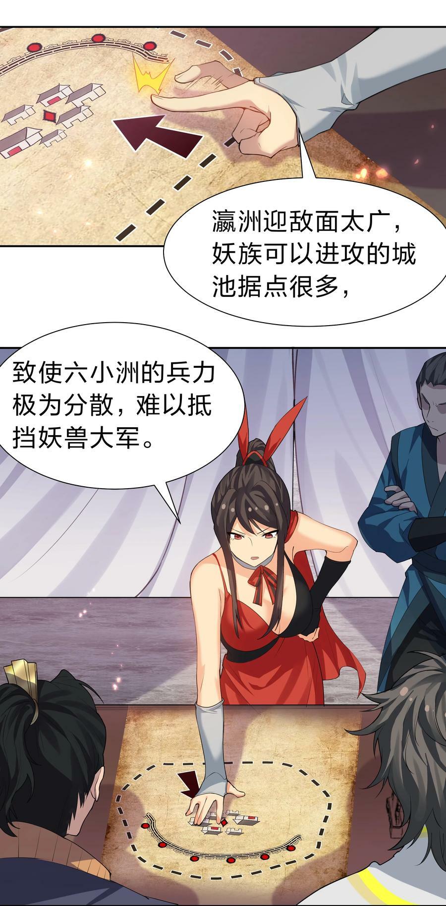 147 爆发！内忧外患3