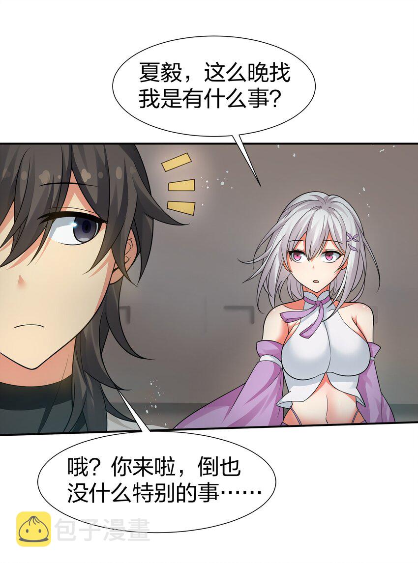 92 今夜！全员聚齐18