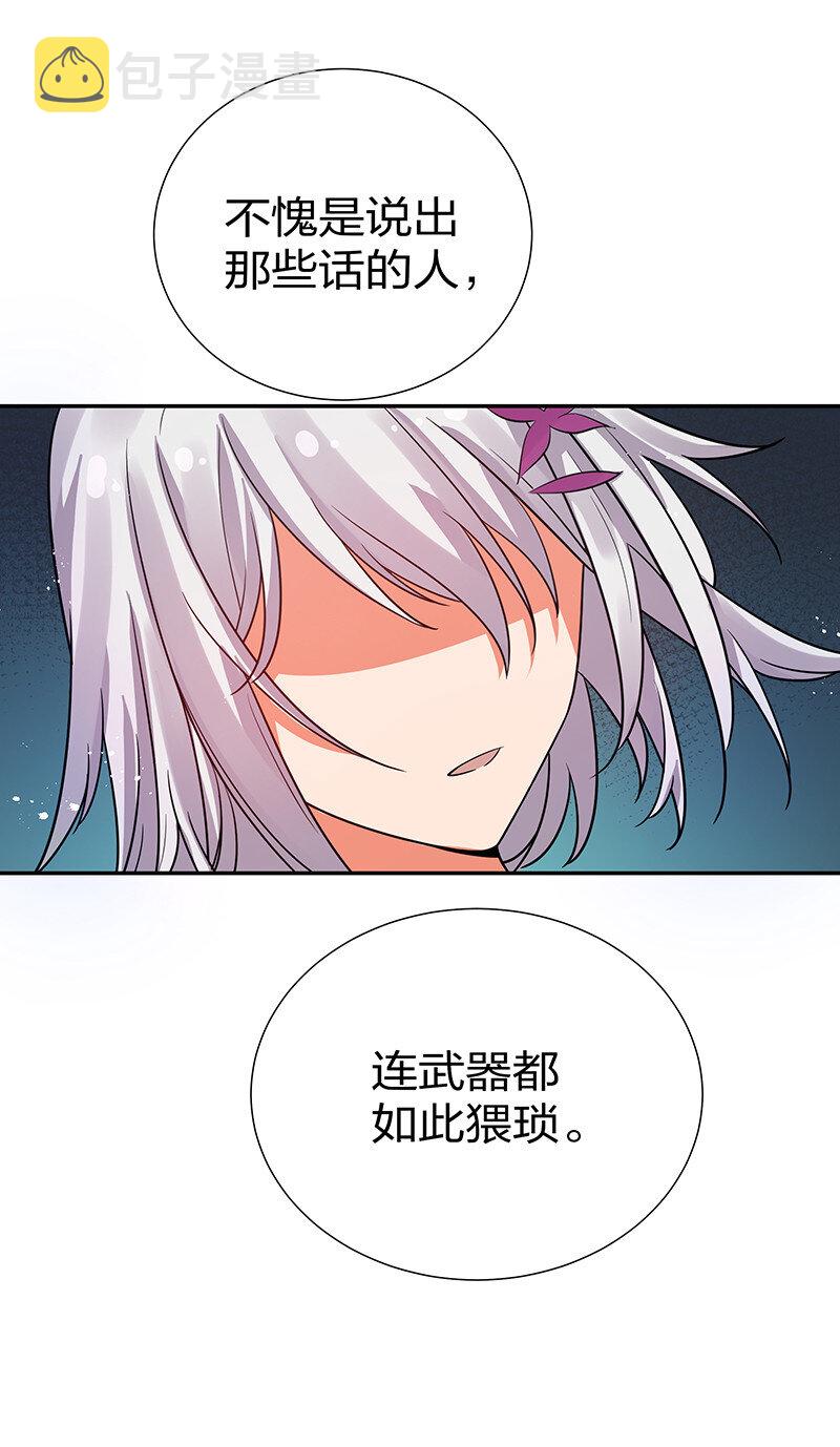34 站住！不许认输25