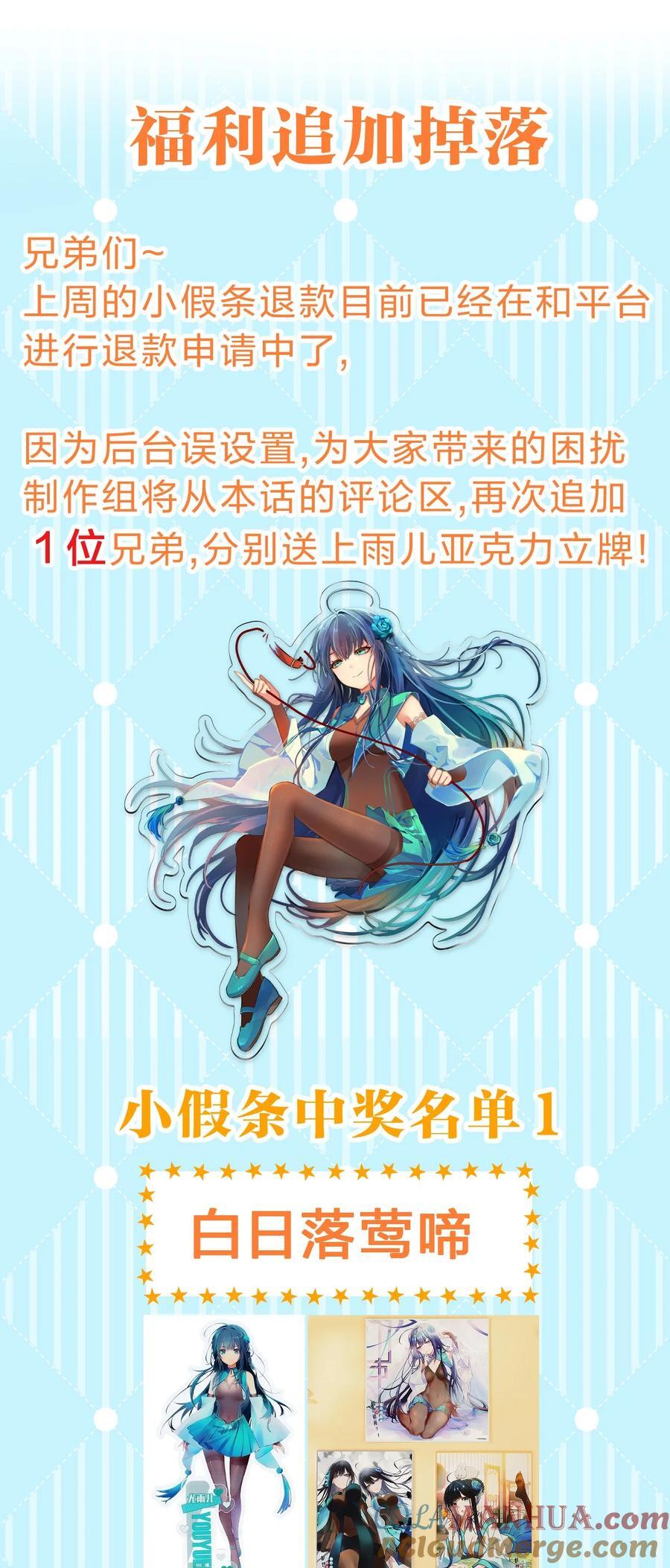 153 偷情！我可以去57