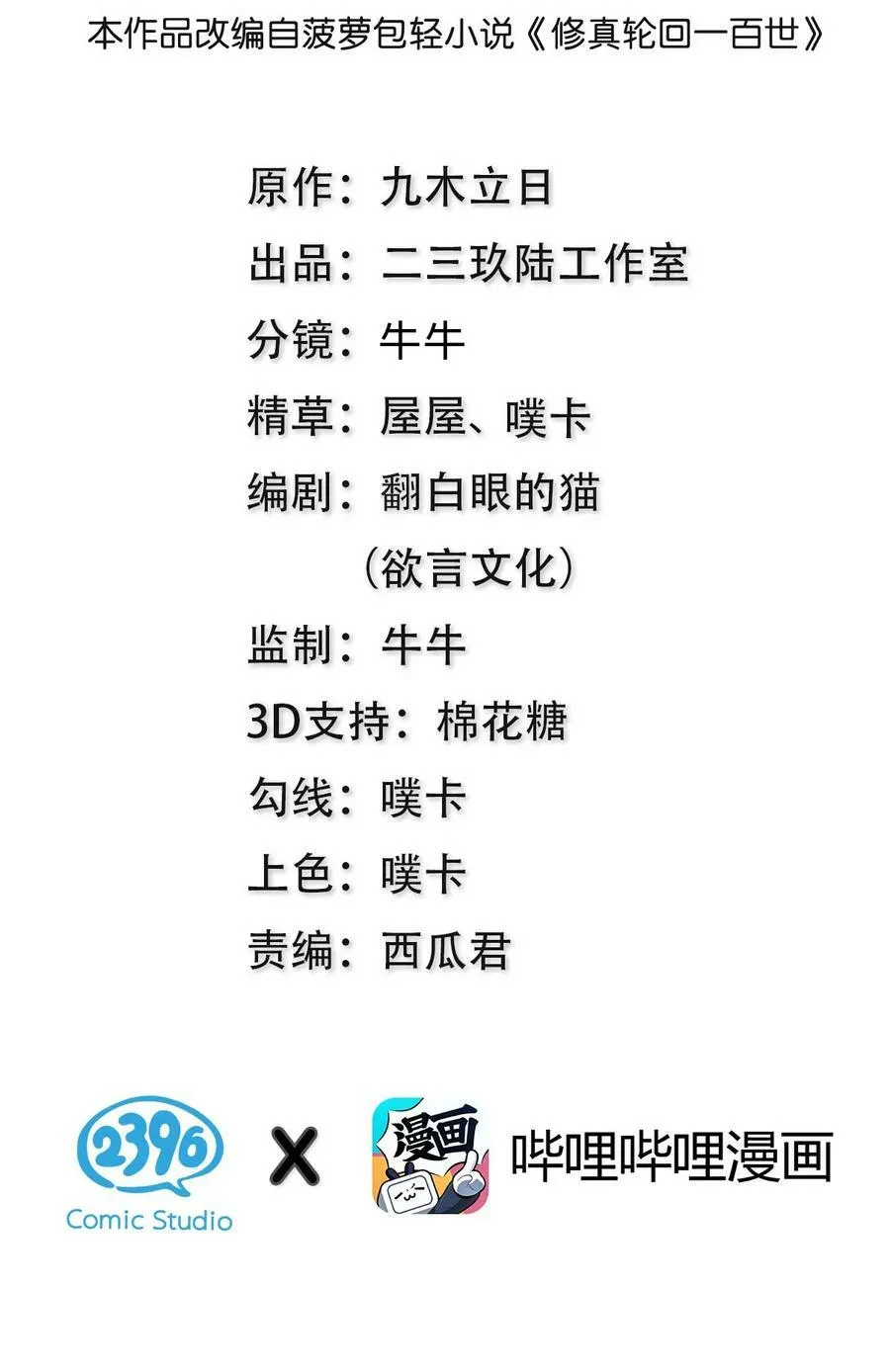 102 去吧！我们等你40