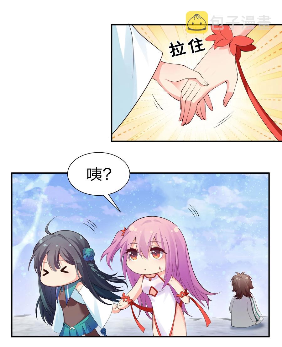 51 夏毅！被盯上了8