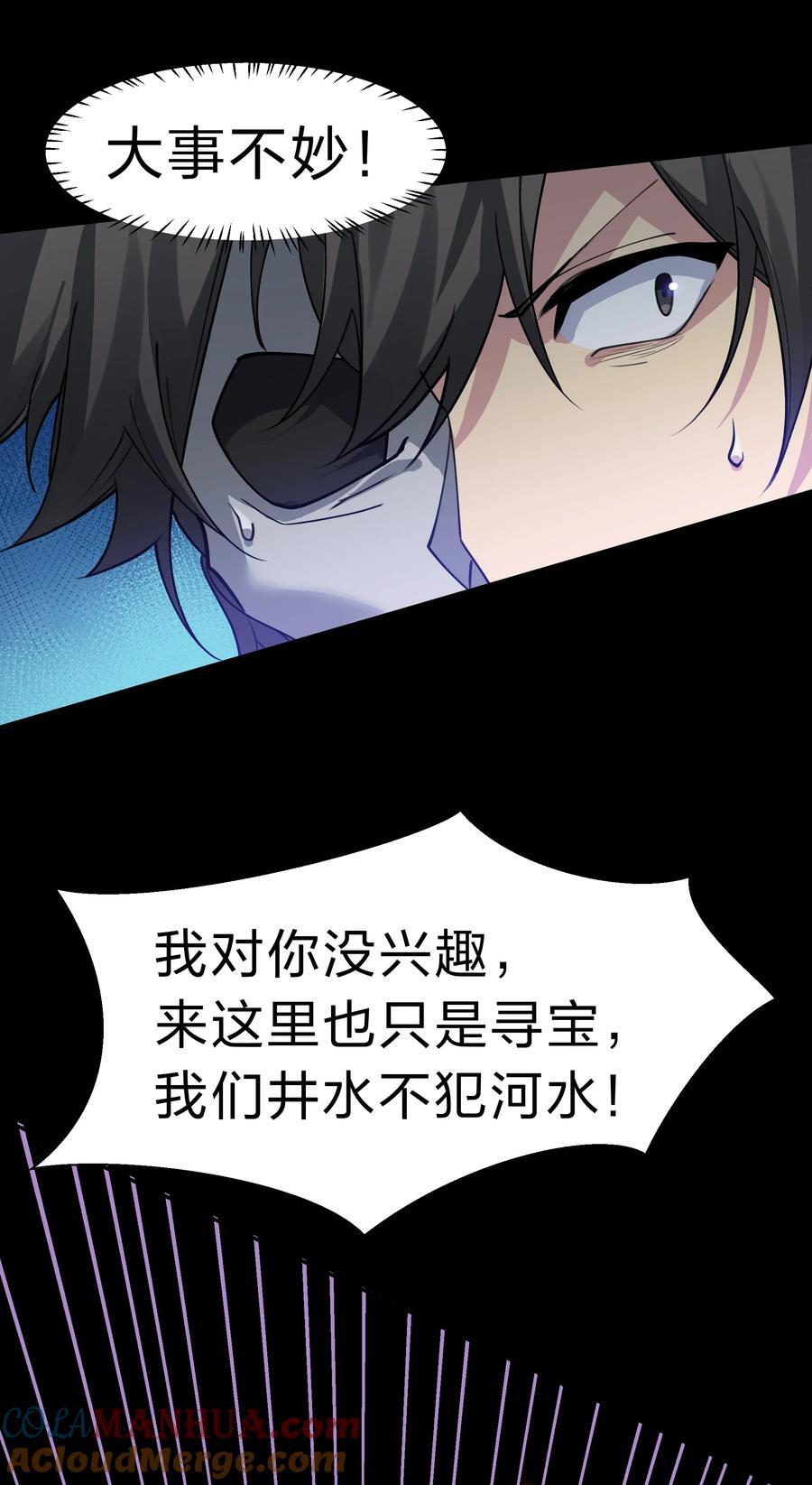154 夫君！早点回来12
