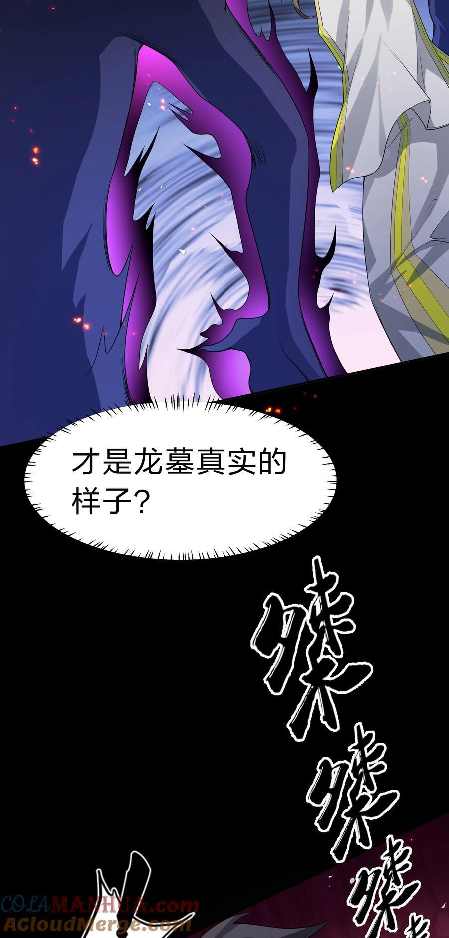 154 夫君！早点回来9