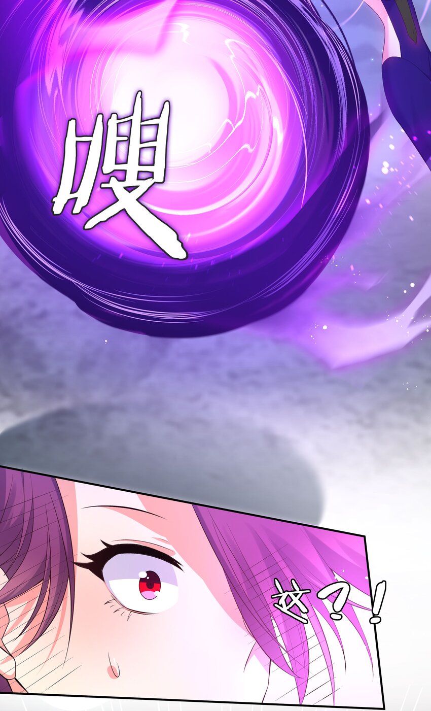 56 师兄！我来守护49