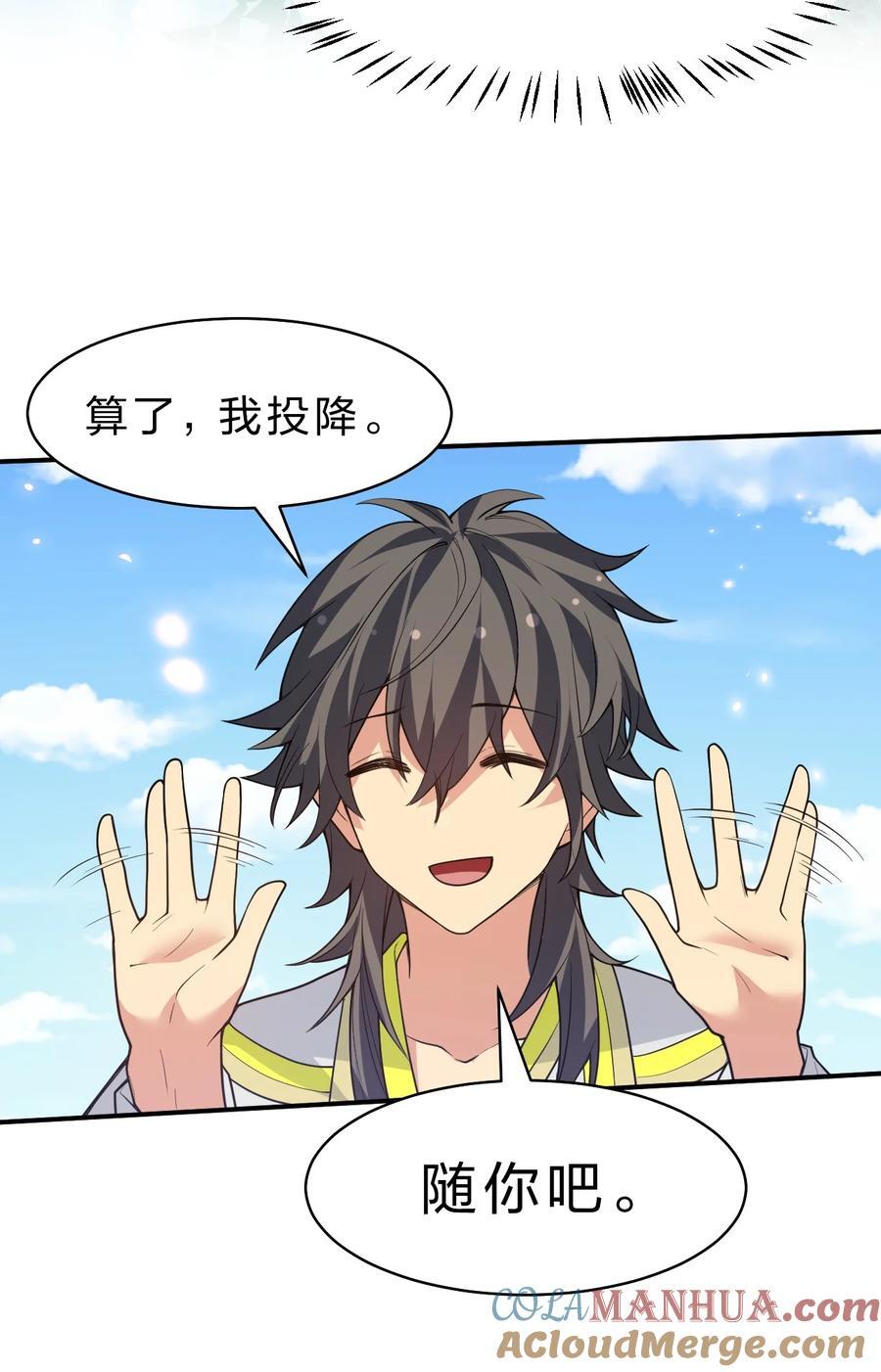 157 你们！是魔鬼吗27
