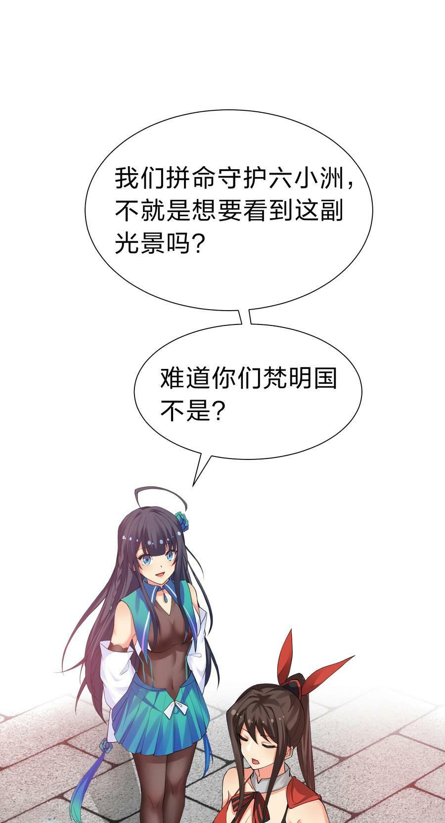 145 雨儿！是天使吧13