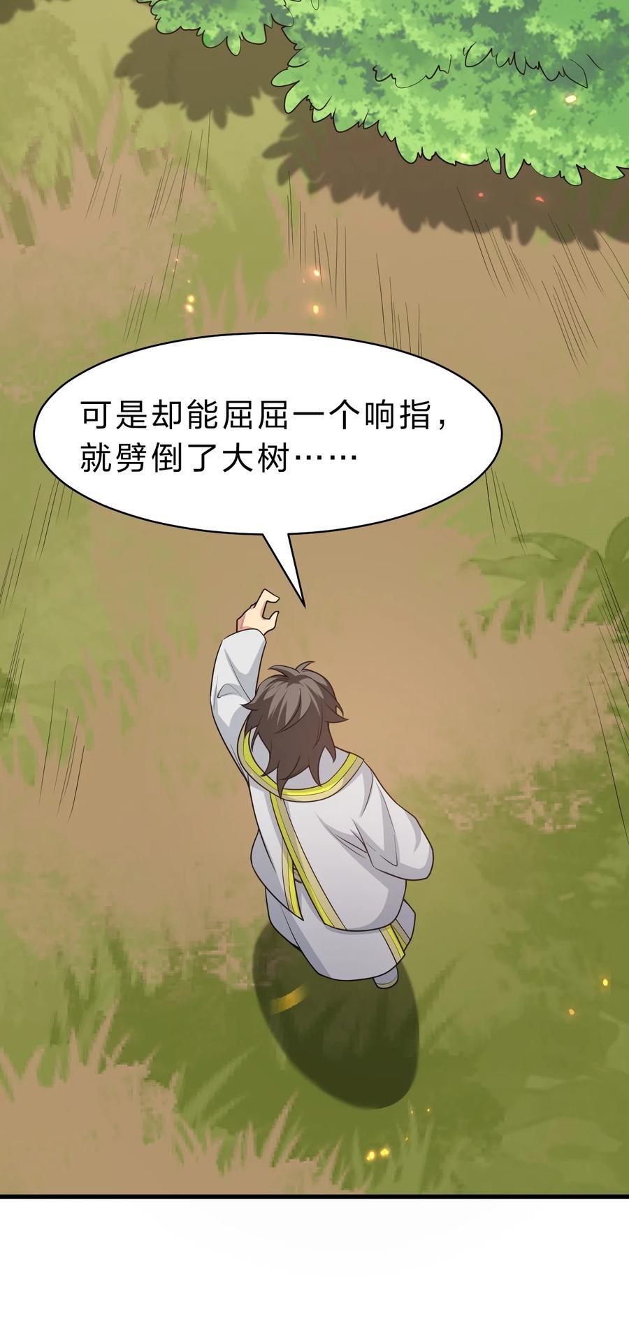 157 你们！是魔鬼吗49