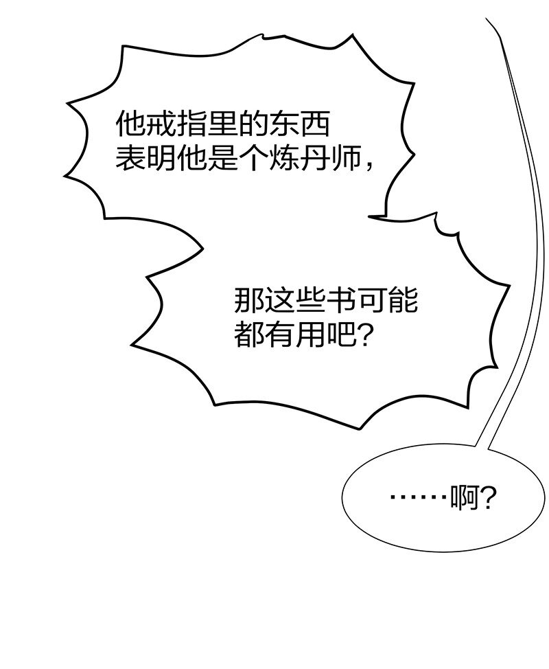 24 ㄞ塟嗳！忘了誐紦￡5
