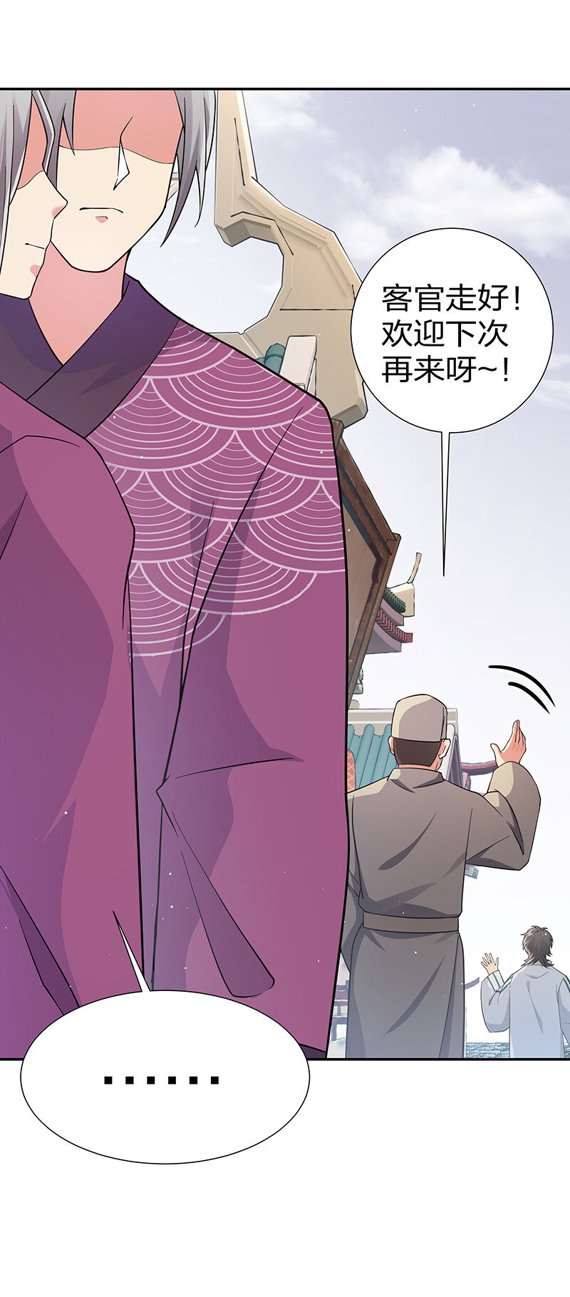 10 师兄！快点回来14