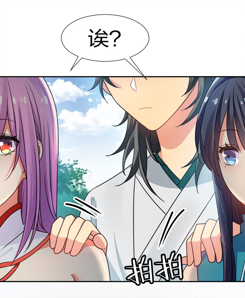 53 师兄！我们守护45