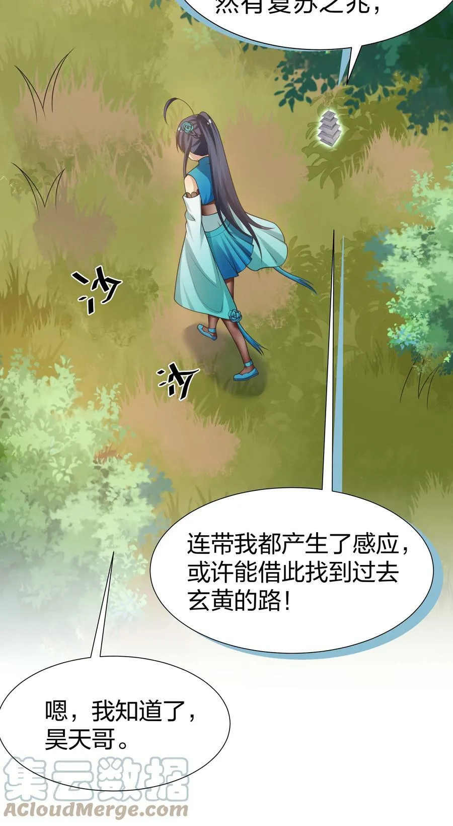 113 等待！他的回归42