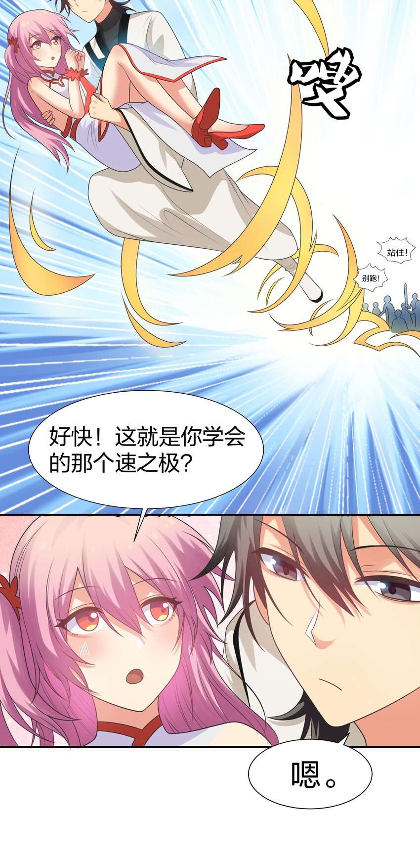 94 发泄！什么意思25