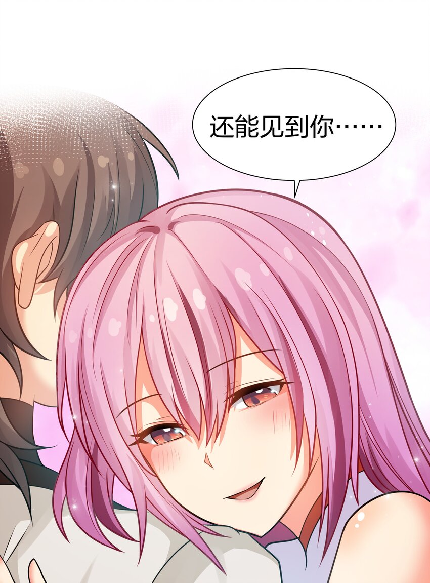 88 夏毅！好久不见39
