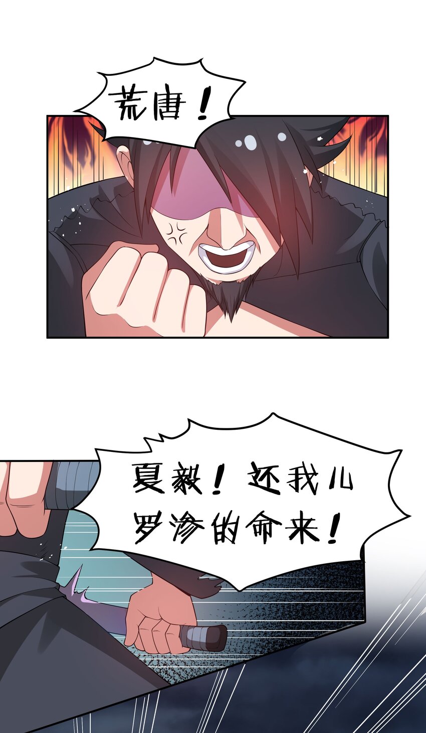 55 底牌！骗人的吧44