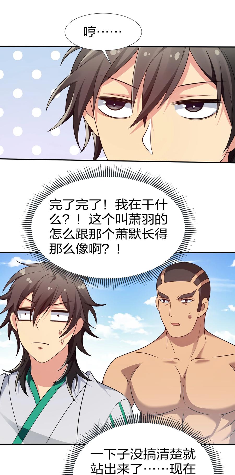 52 变态！才不是啊38