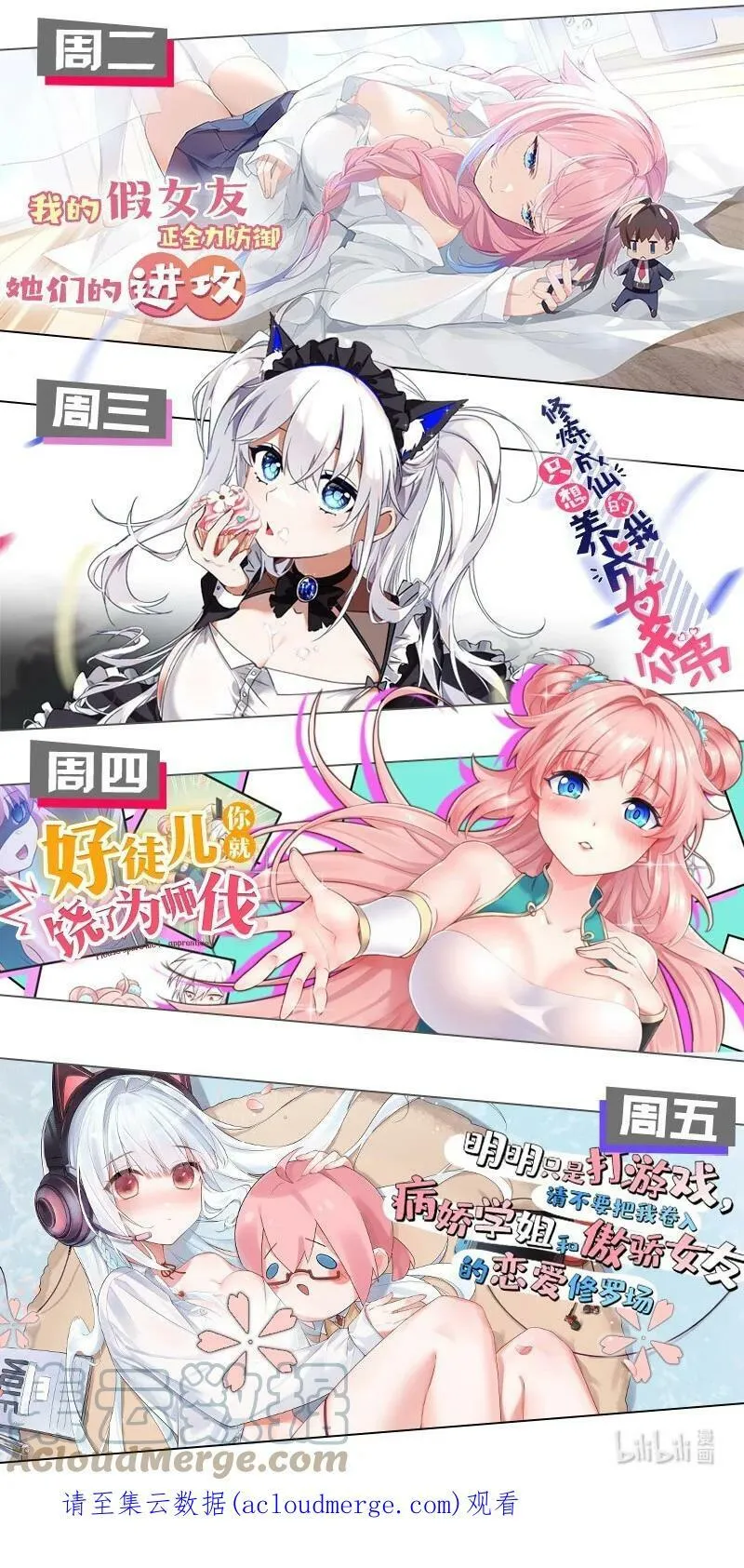 102 去吧！我们等你38