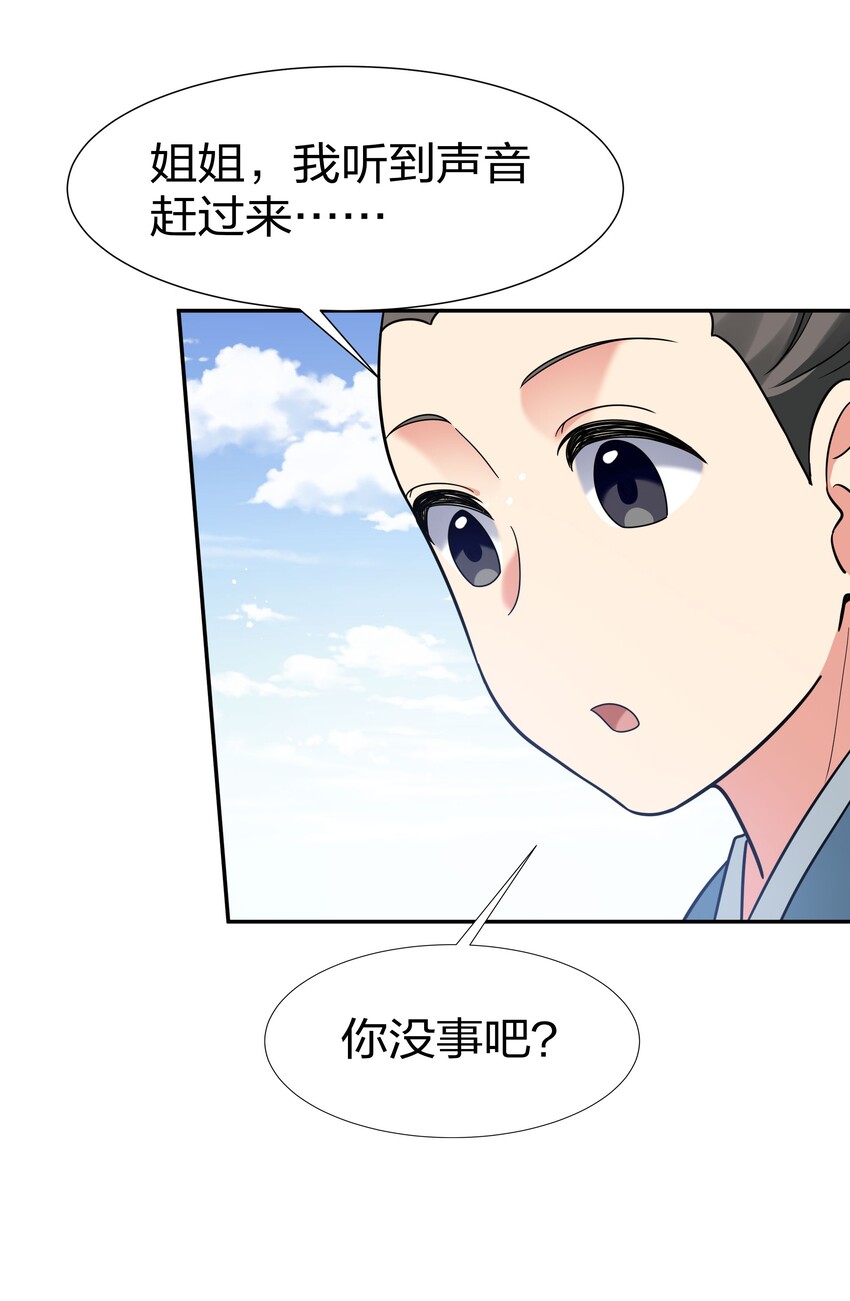 45 吃瓜！是个狠人32