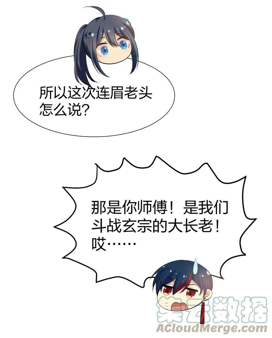 113 等待！他的回归21