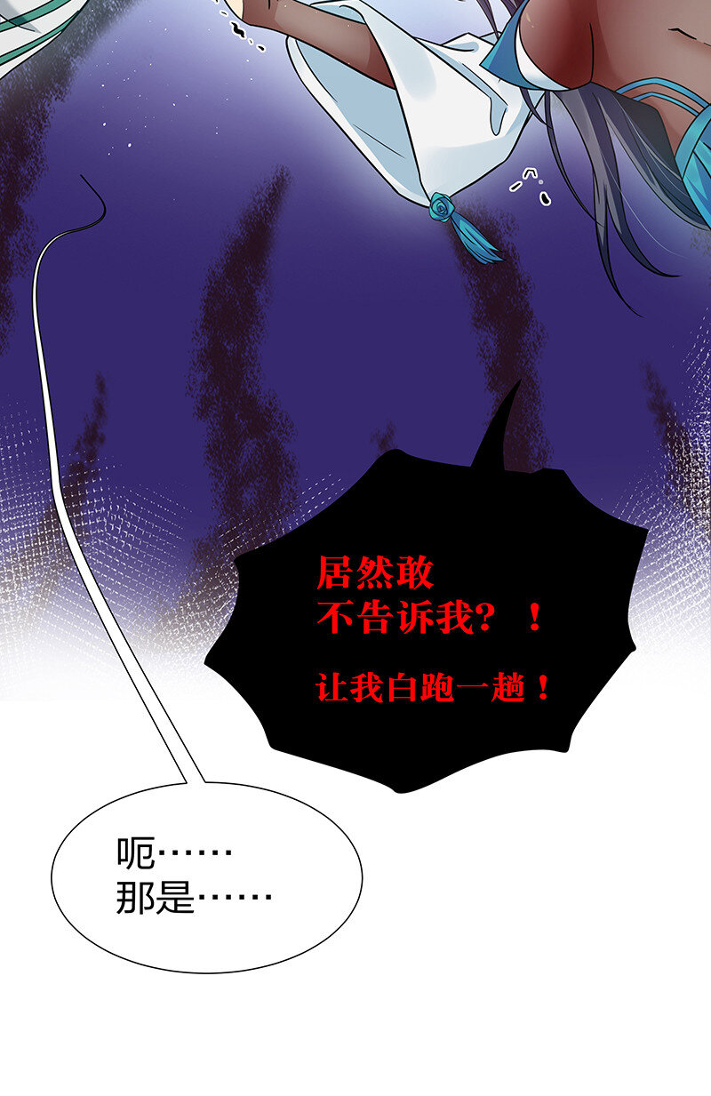 37 难顶！左右夹姬20
