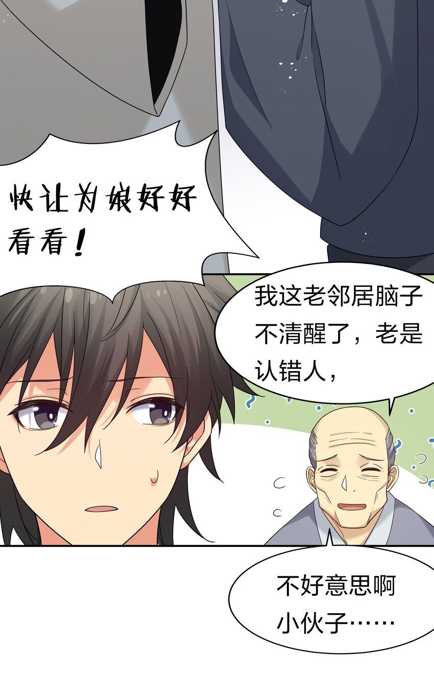 65 你听！心跳好快11