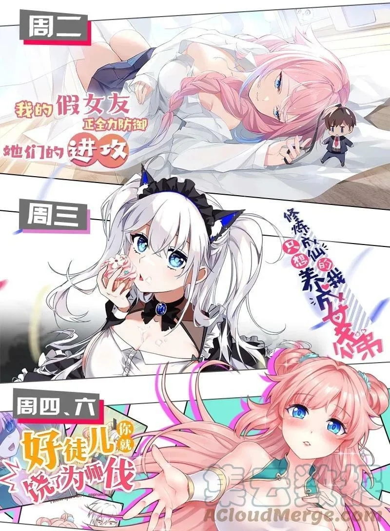 116 师兄！最喜欢了51