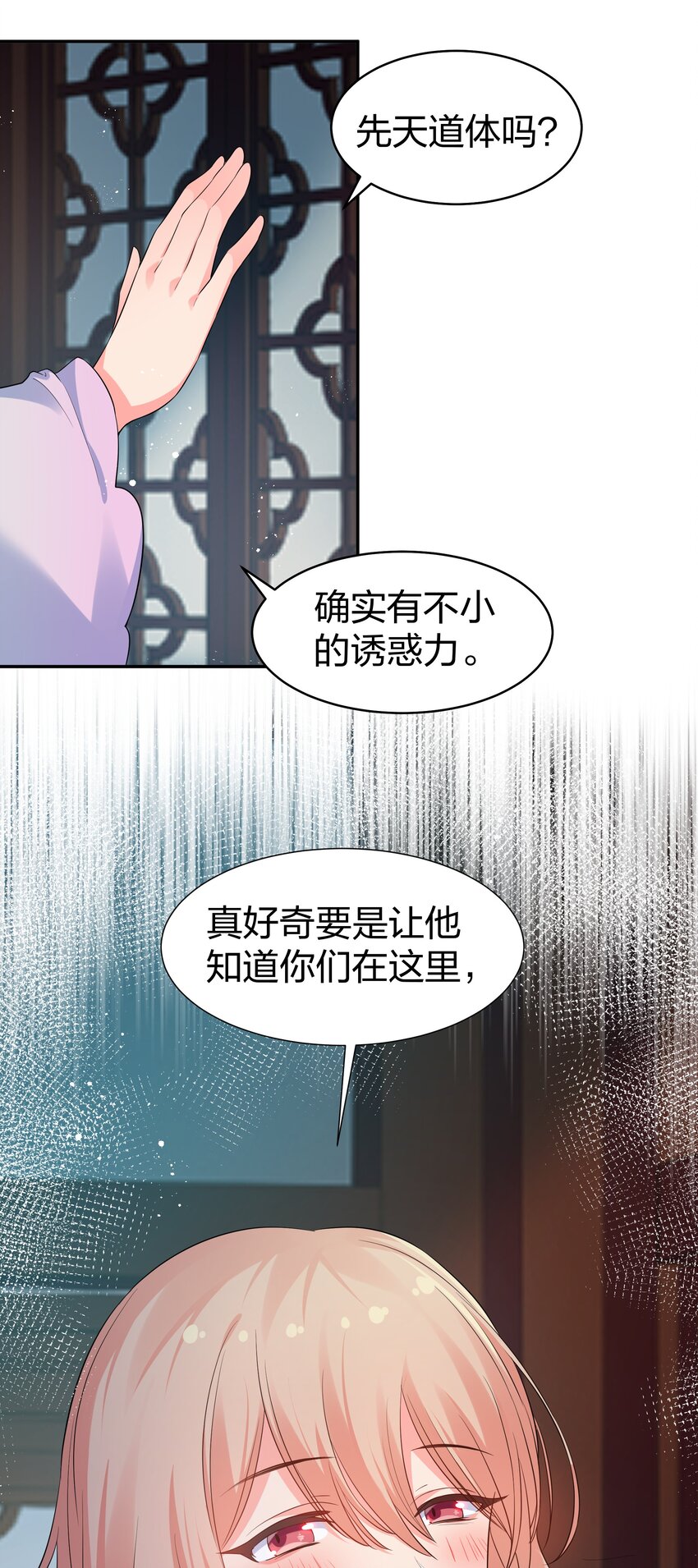 93 师兄！我又来了19