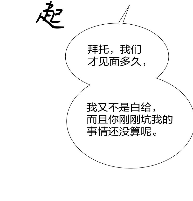 21 灵纹！很难找吗6