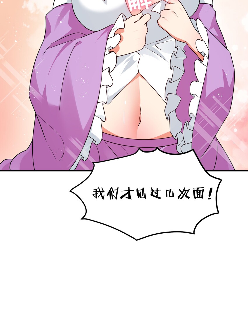 46 请你！帮我解毒34