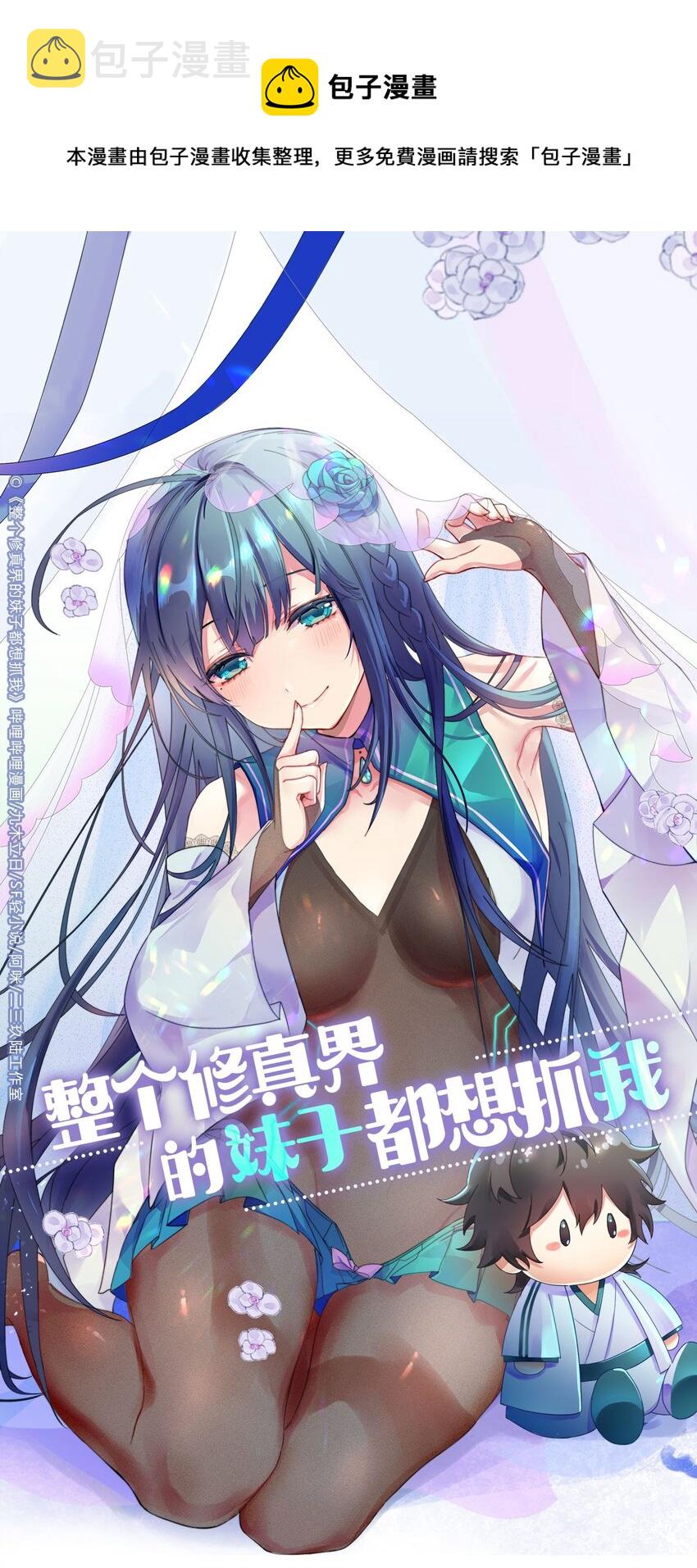70 演戏！背水一战0
