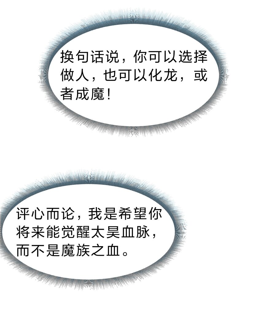 91 帝夏！为何而护13