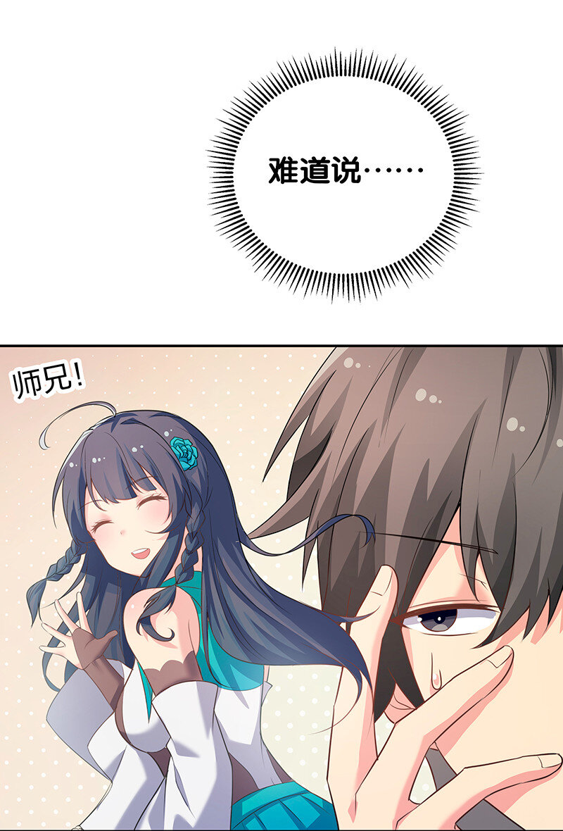 36 诸位！直上青云36