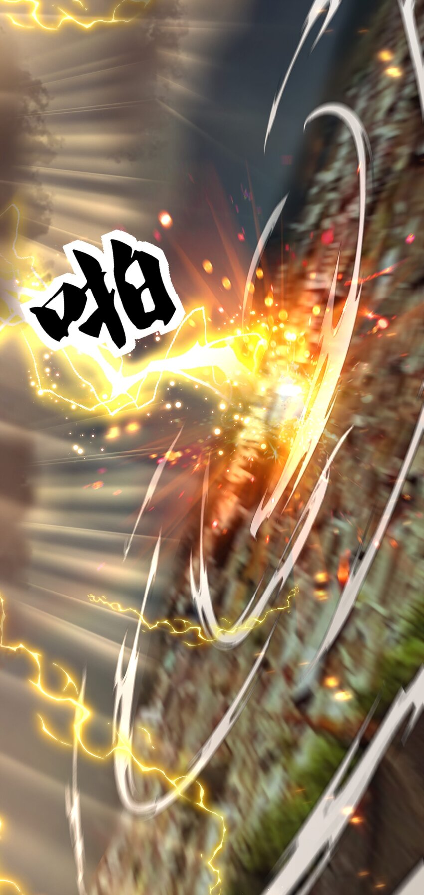 76 师兄！我相信你27
