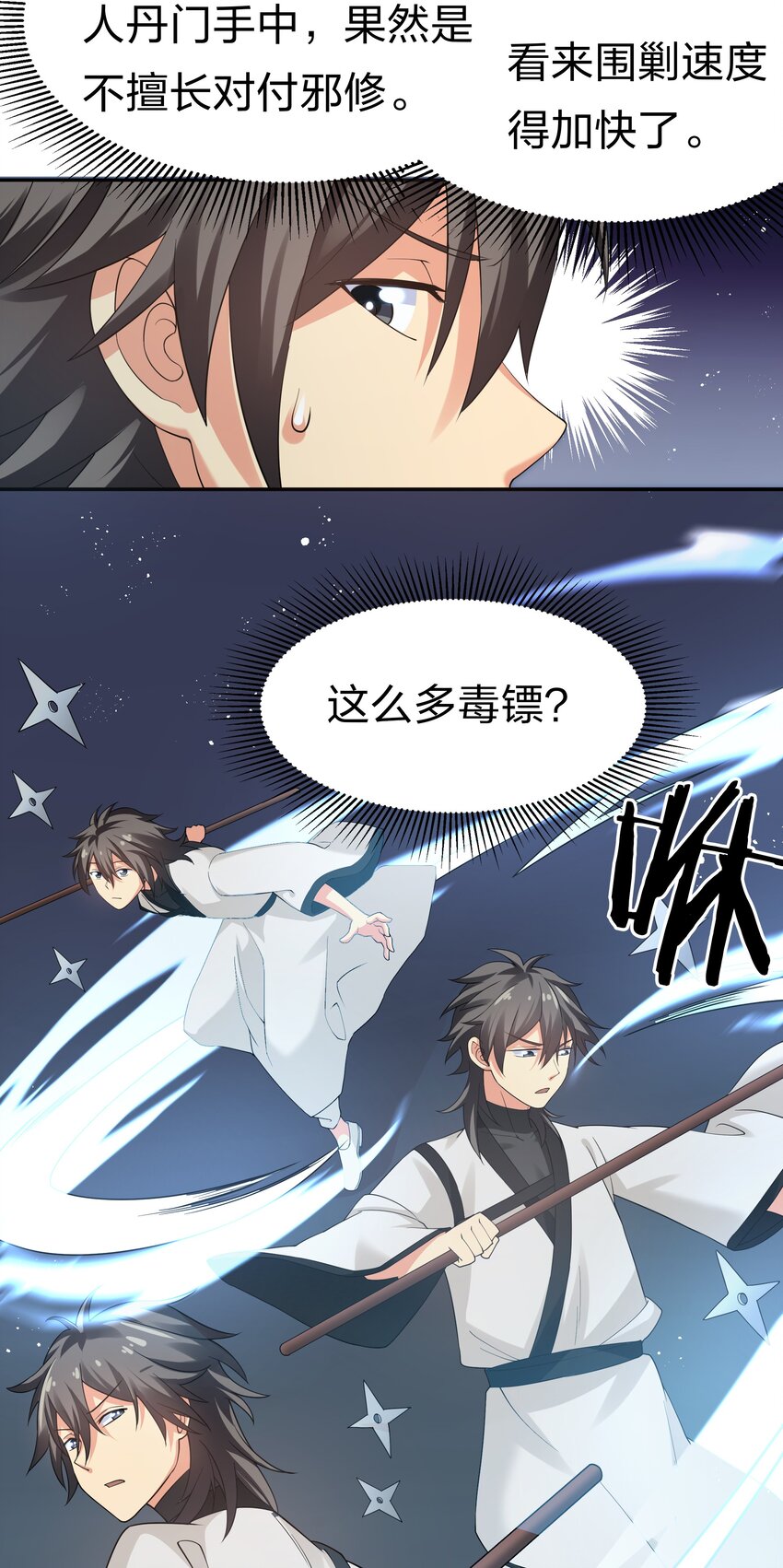 65 你听！心跳好快31