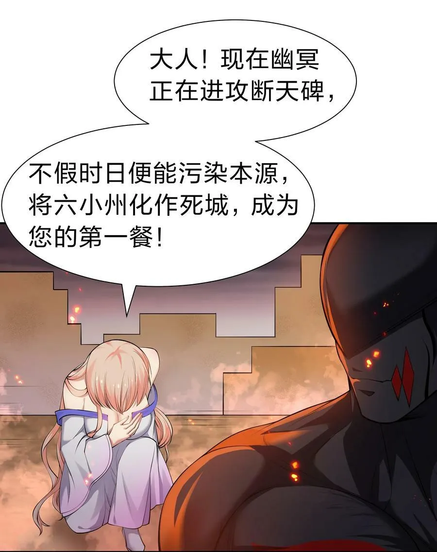 110 夏毅！化身幽冥8