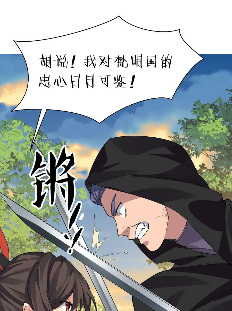 149 收编！将军加入37