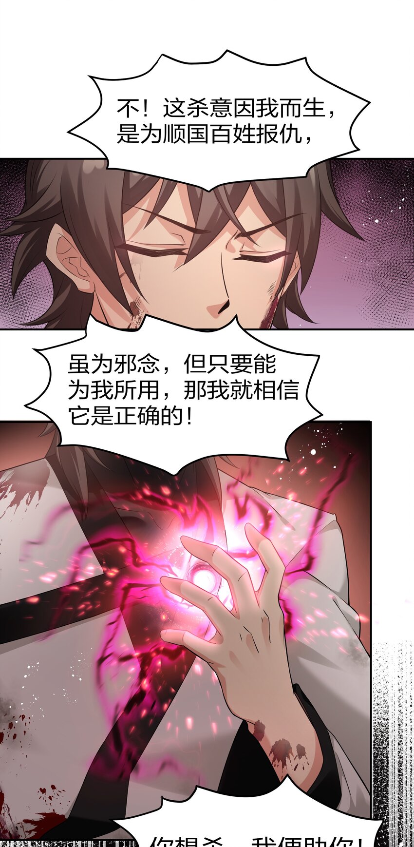 75 师兄有好好想我嘛？36