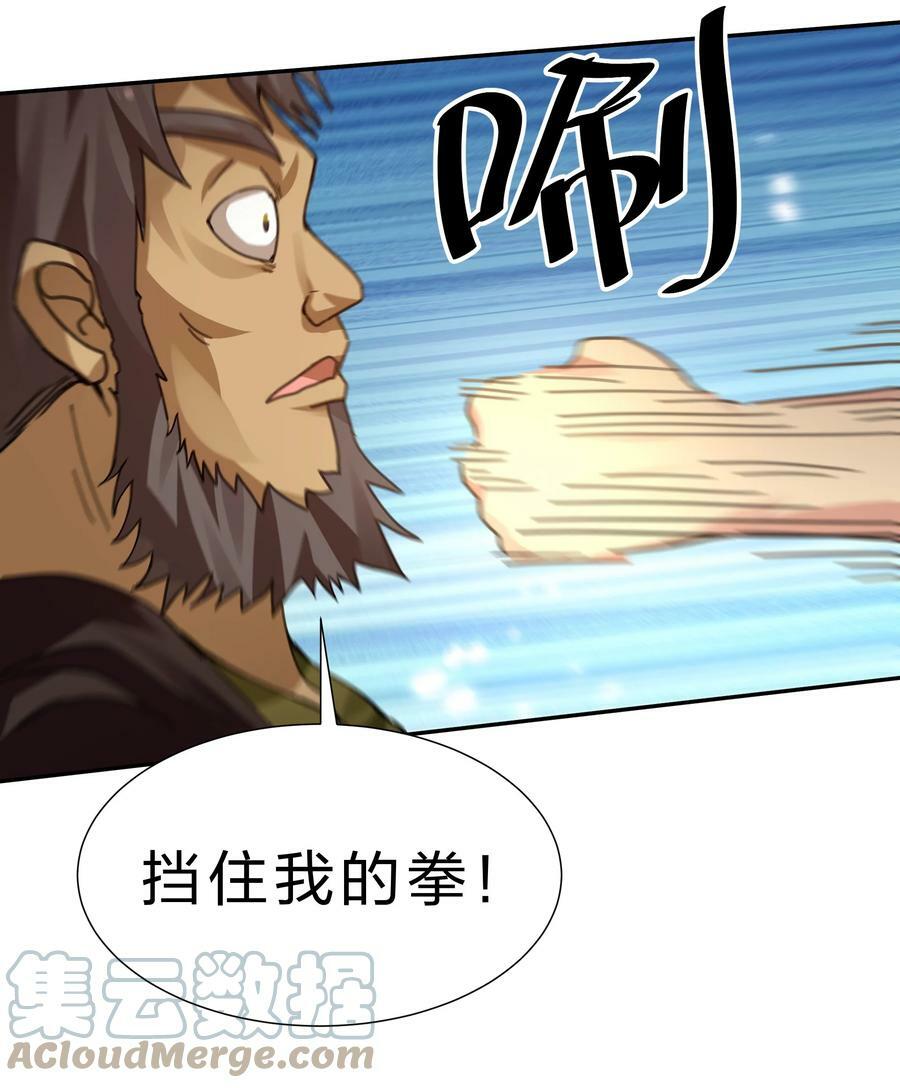 133 小心！追杀展开6