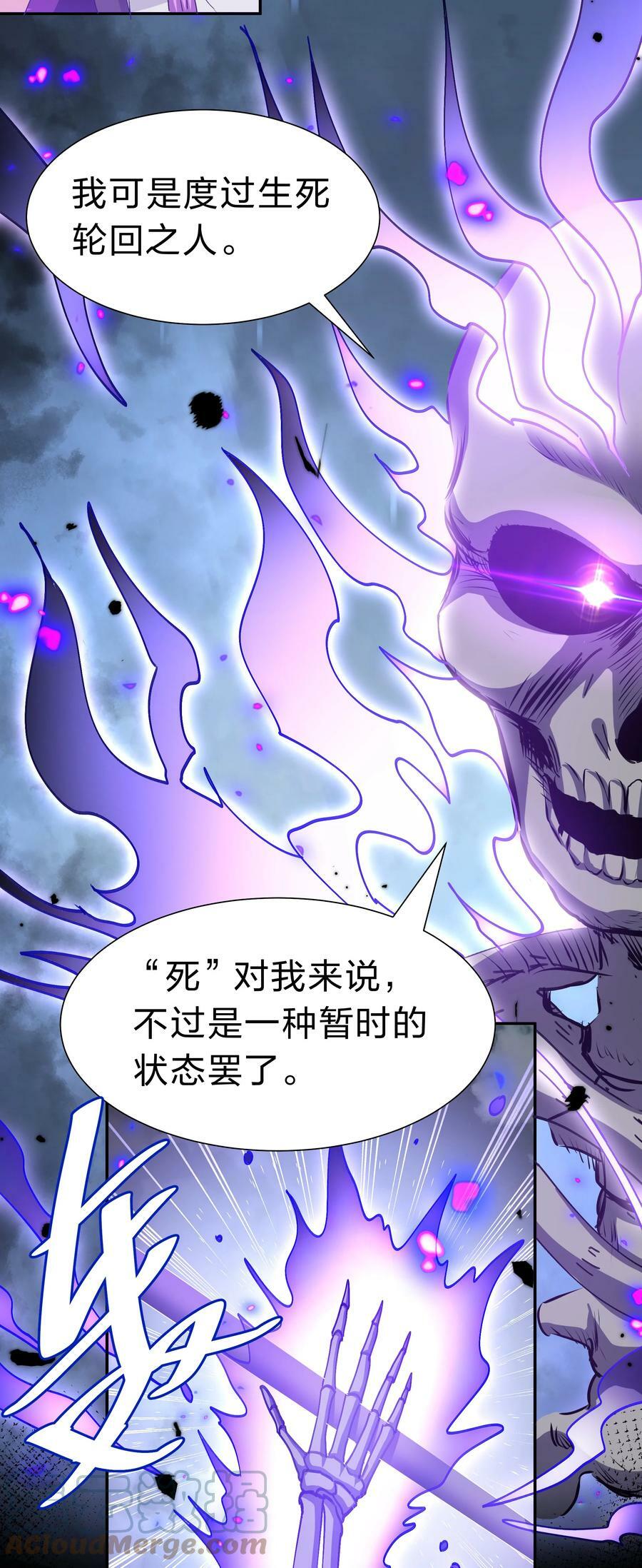 134 生者？轮回之人33