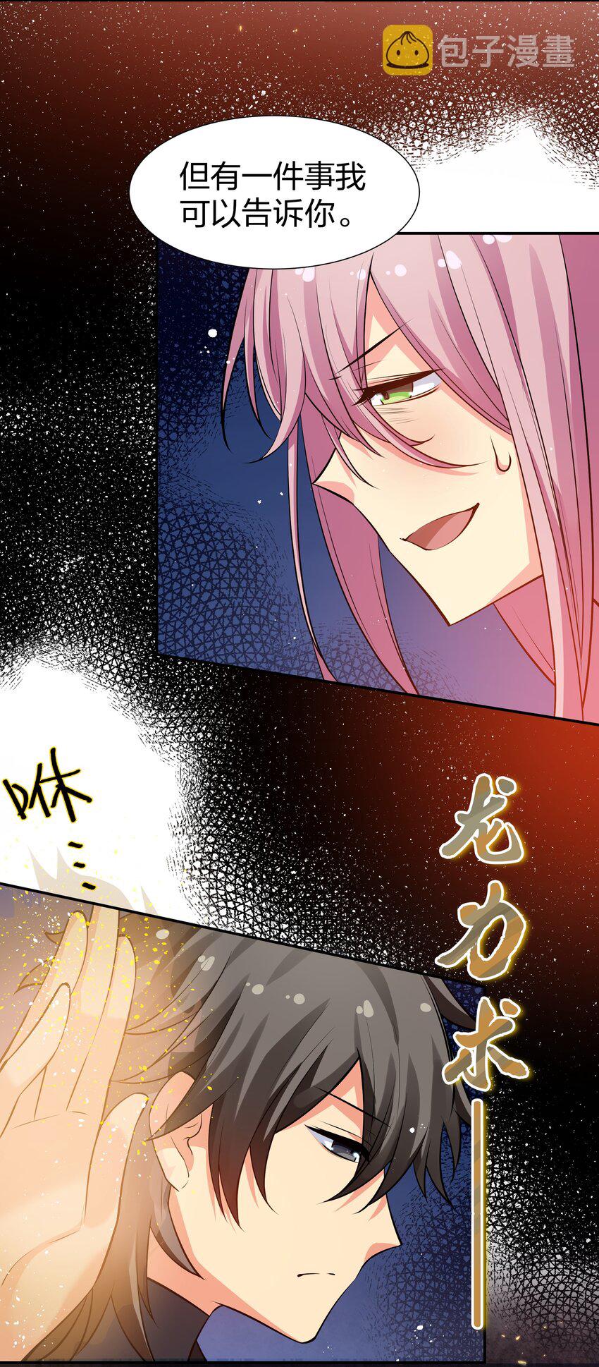 98 雨儿！计划开始11